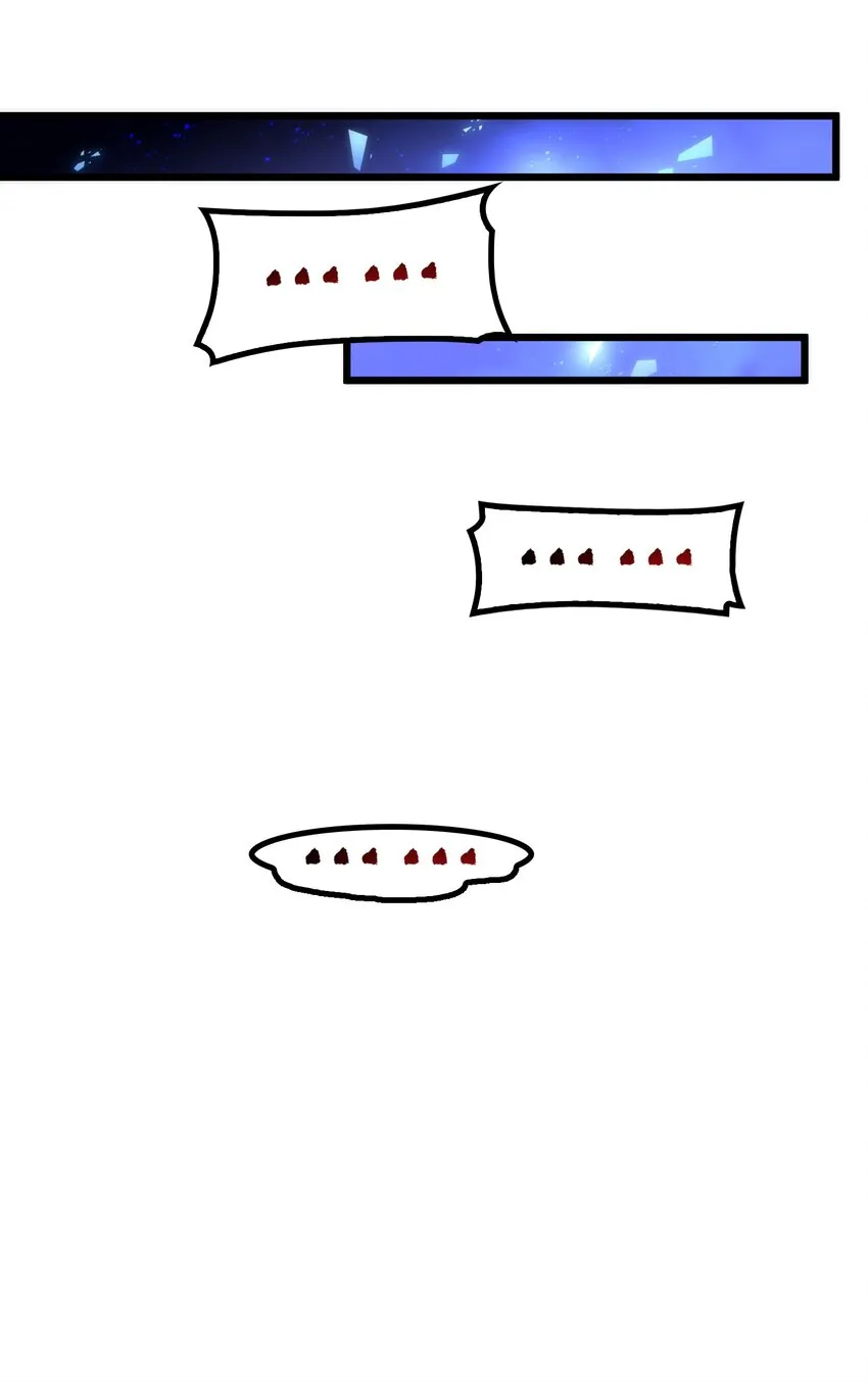 70 梦……魇 第54页