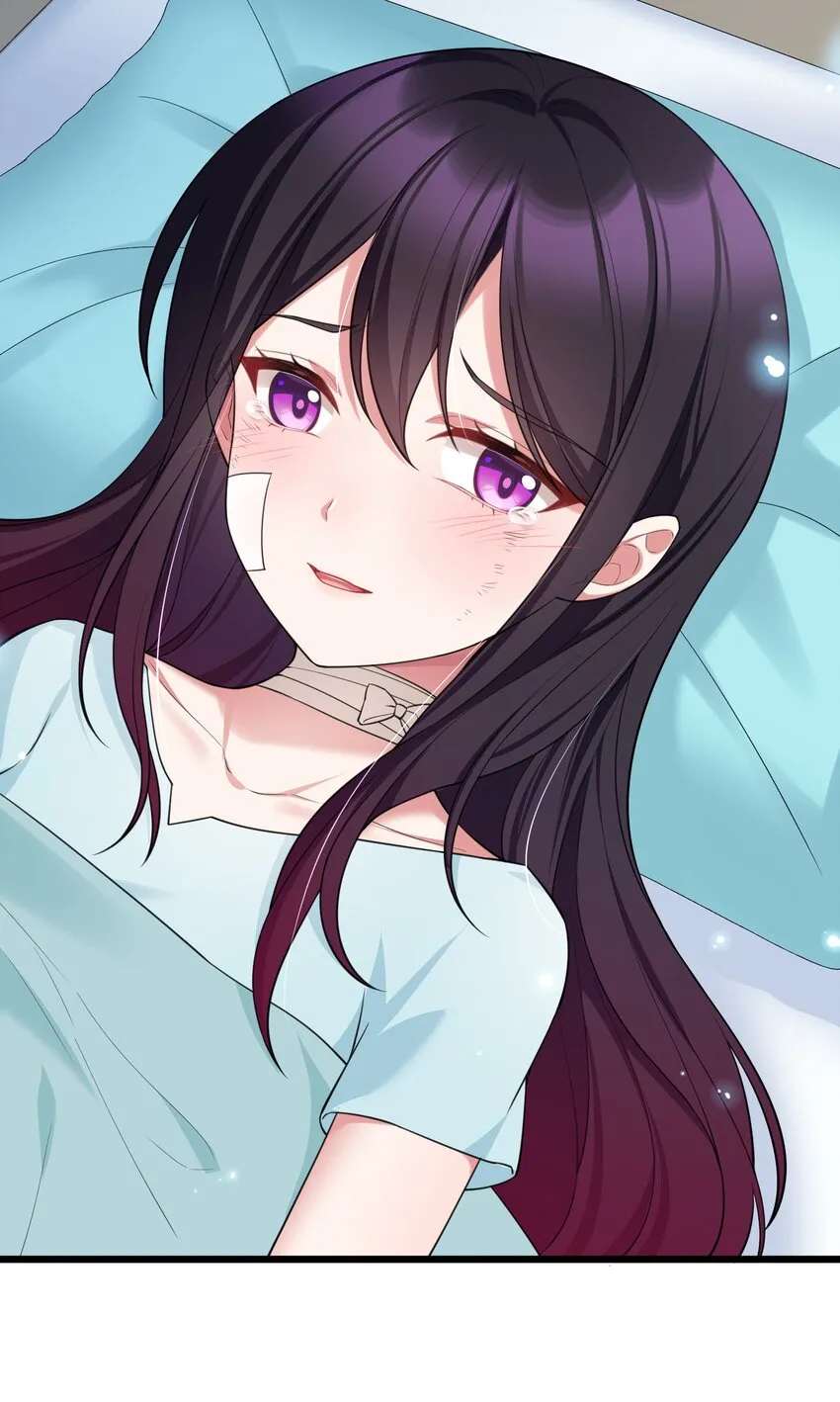 70 梦……魇 第59页
