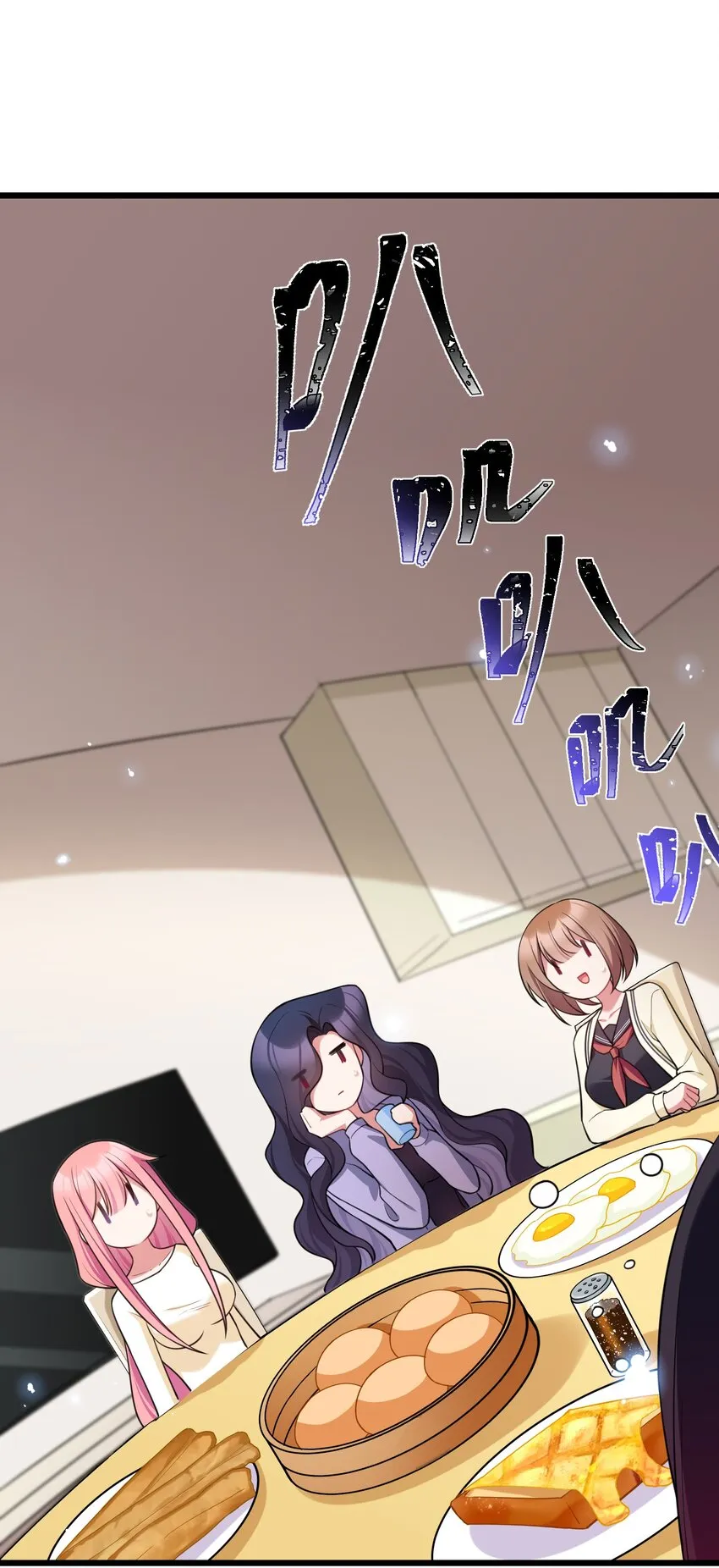 70 梦……魇 第63页