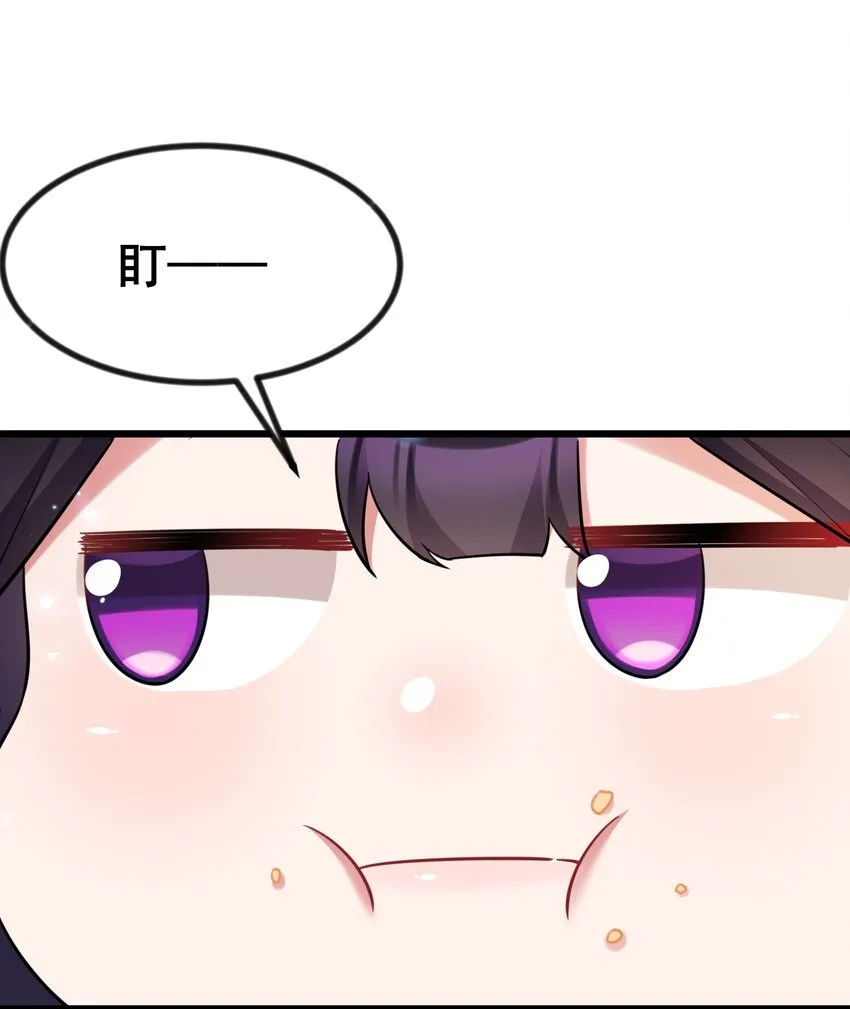 70 梦……魇 第66页