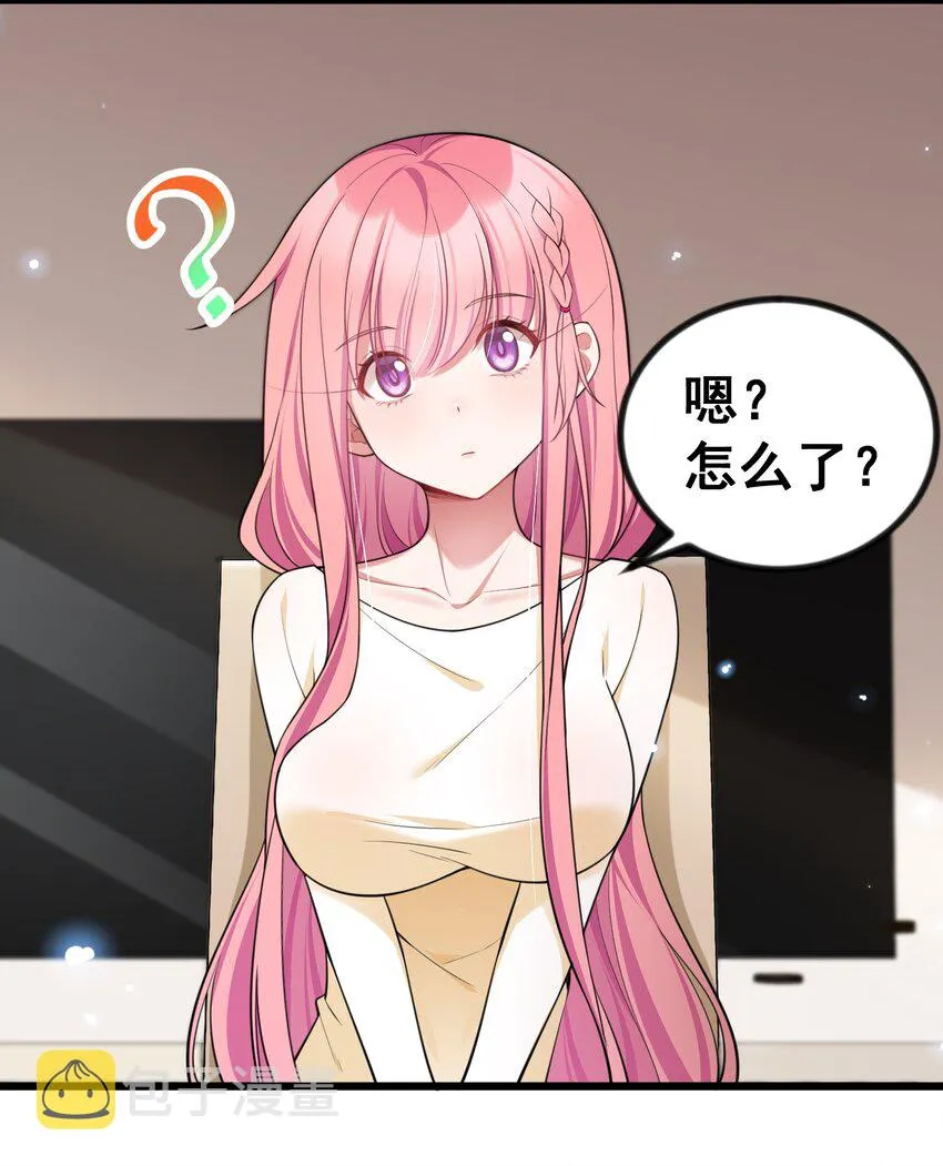70 梦……魇 第67页