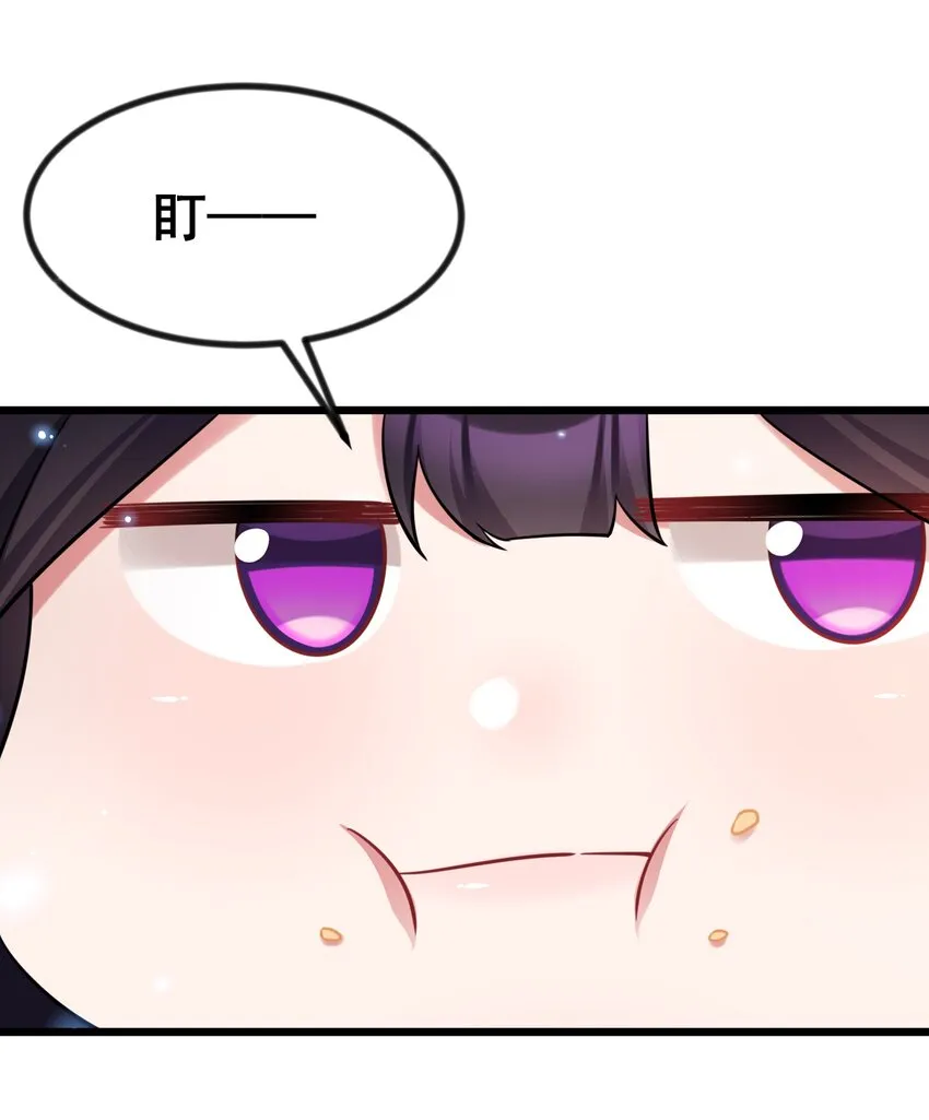 70 梦……魇 第68页