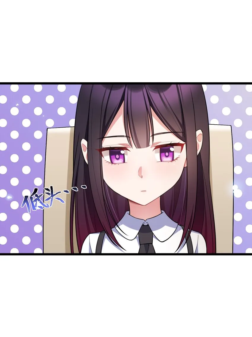 70 梦……魇 第70页
