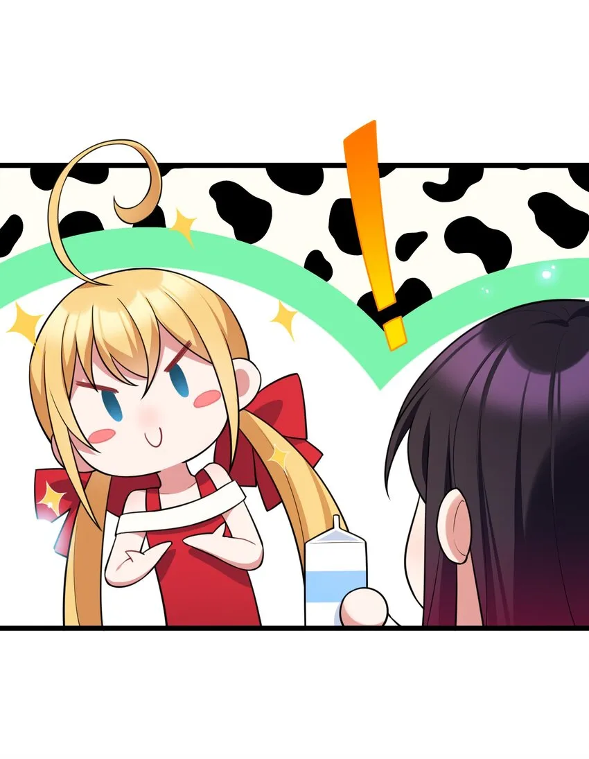70 梦……魇 第73页