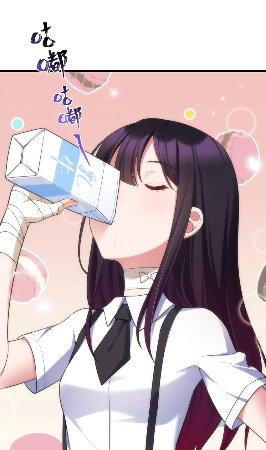 70 梦……魇 第74页