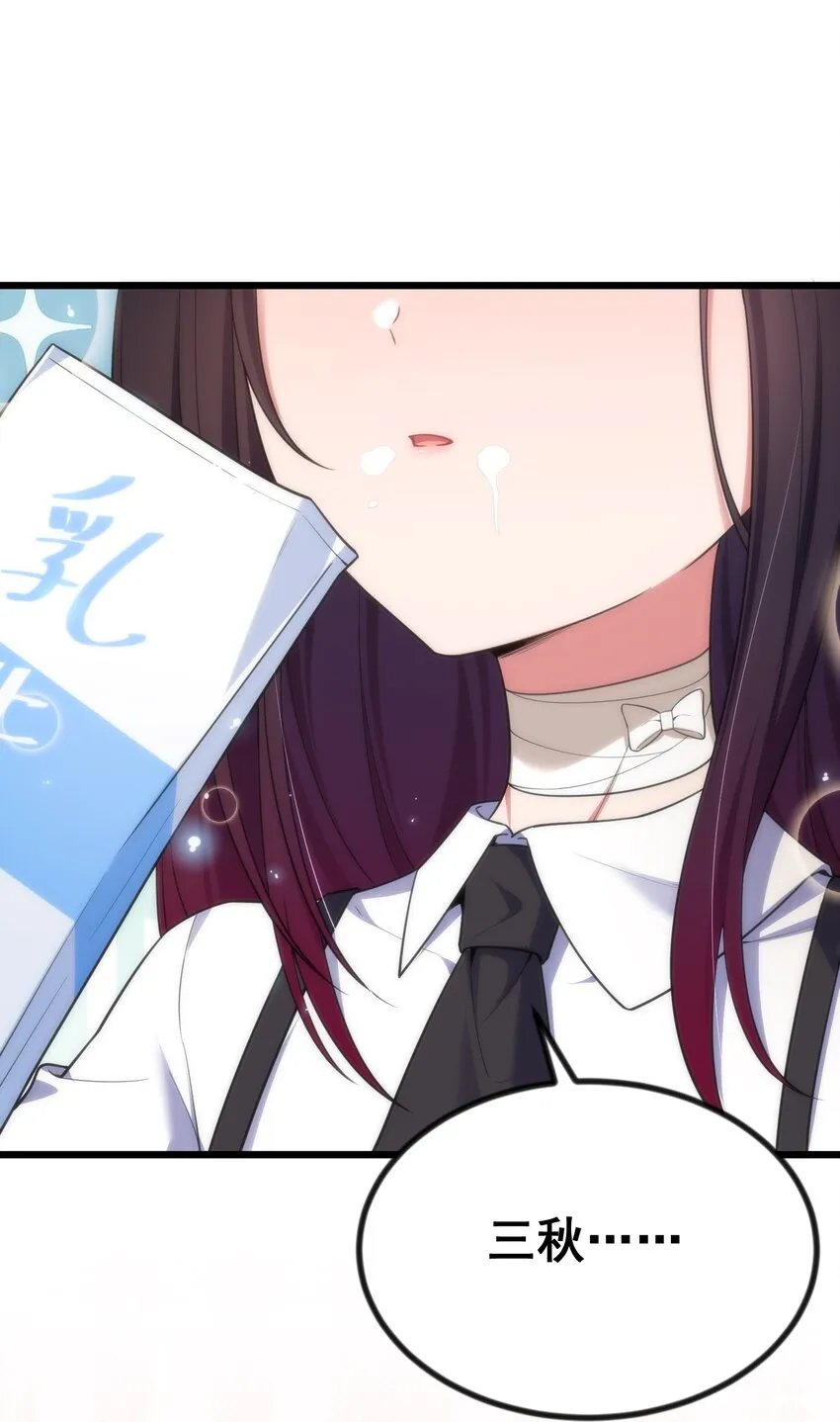 70 梦……魇 第76页