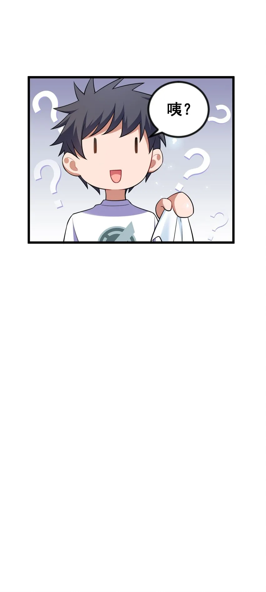 70 梦……魇 第79页