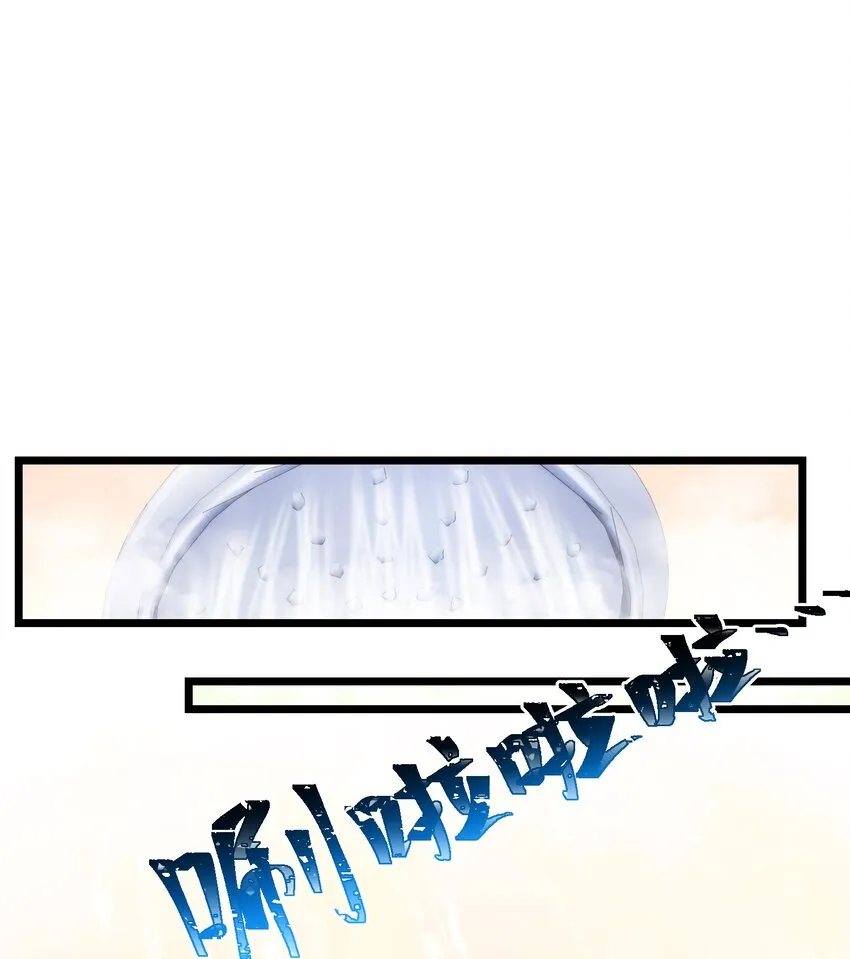 69 往……事 第3页