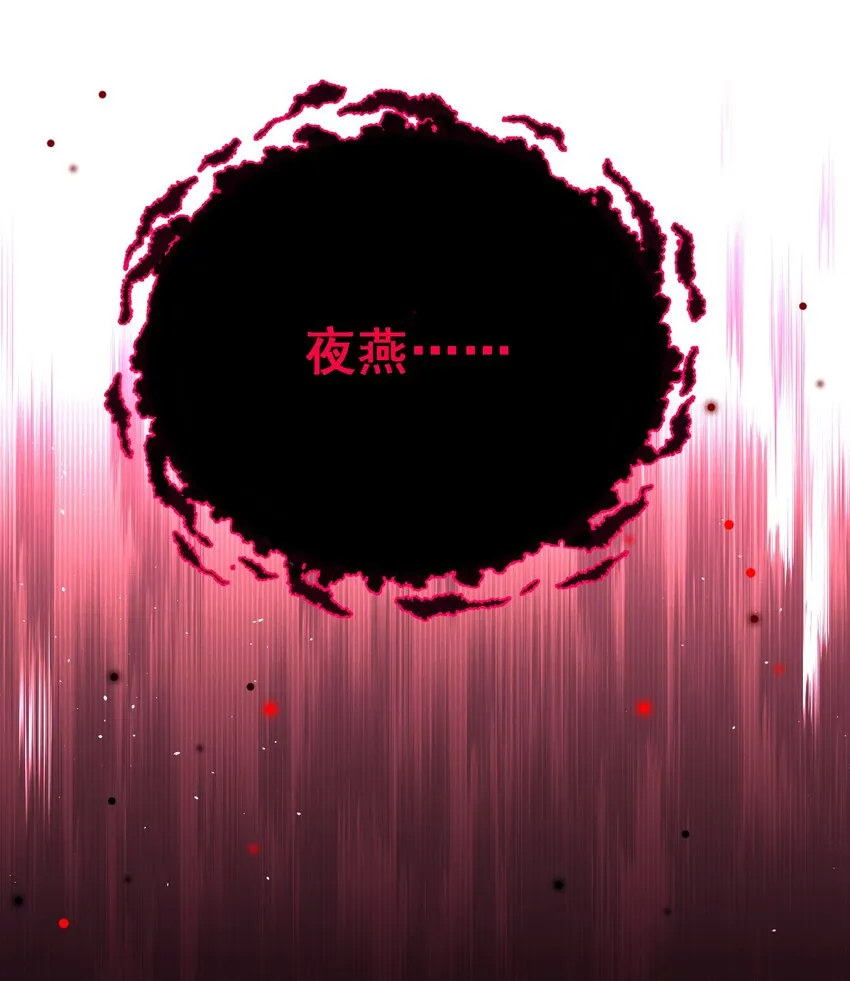 69 往……事 第6页