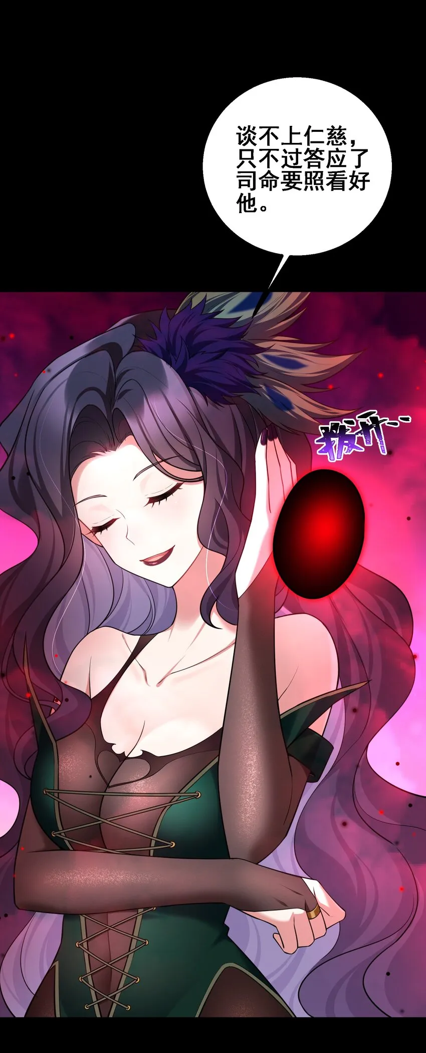 69 往……事 第9页