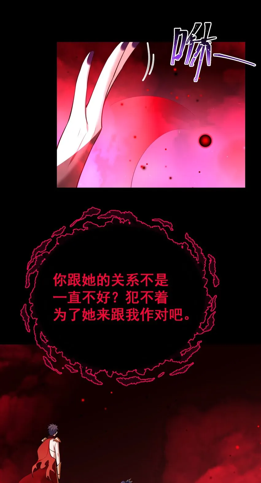 69 往……事 第10页