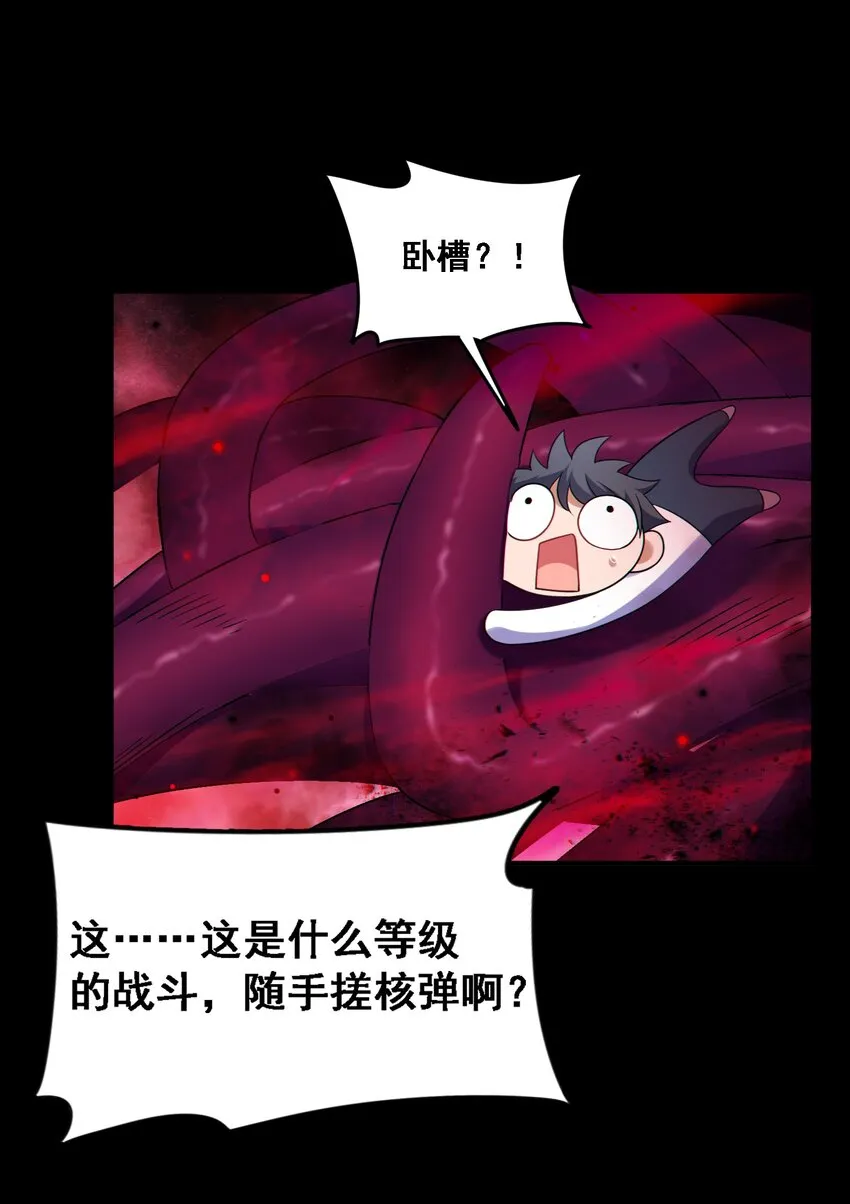 69 往……事 第14页