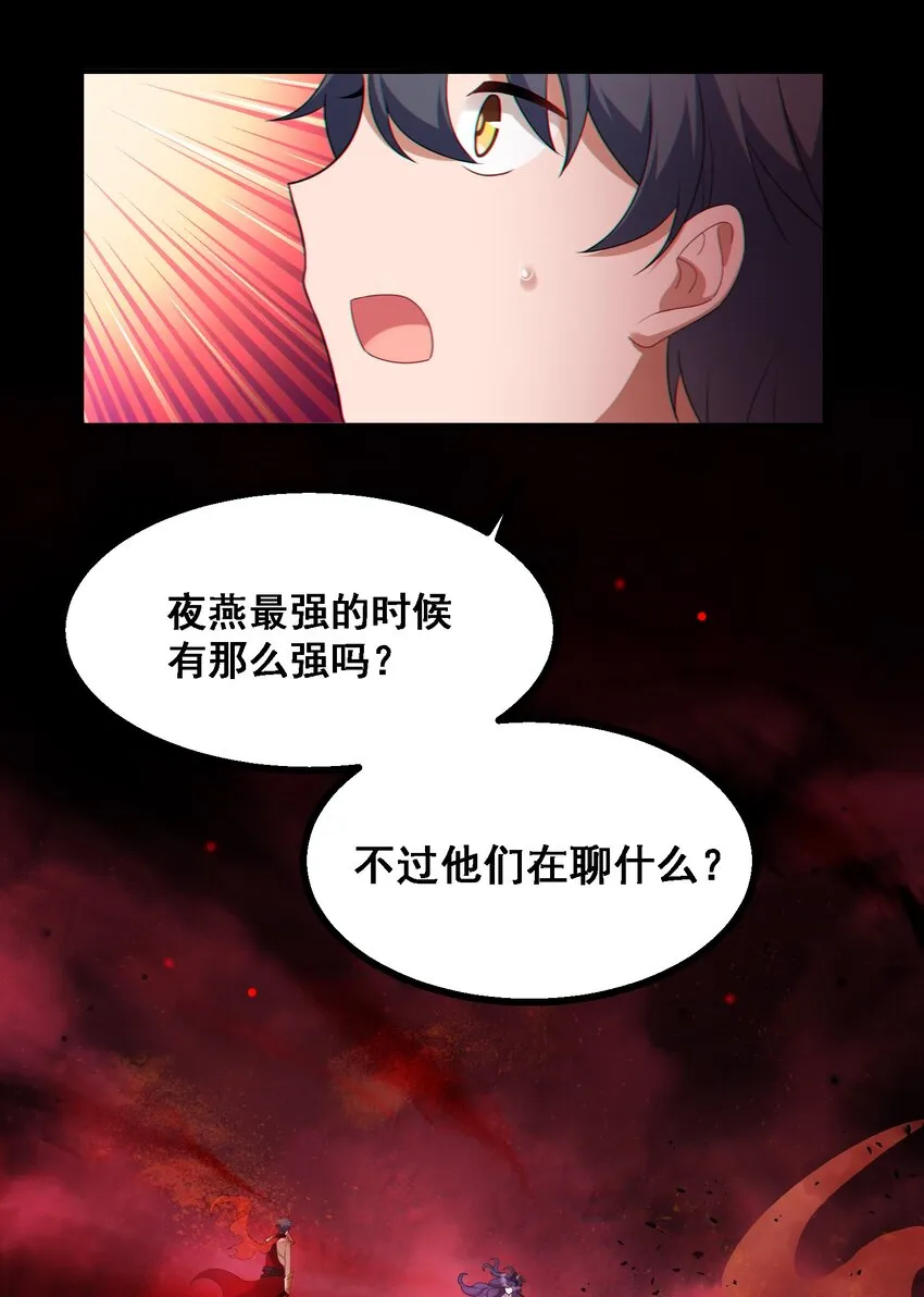 69 往……事 第15页
