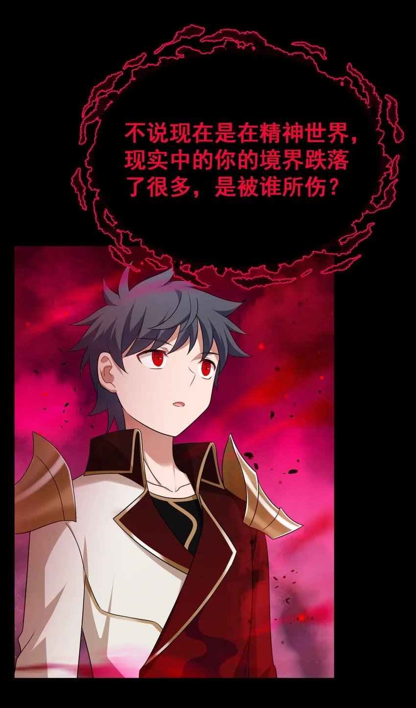 69 往……事 第17页