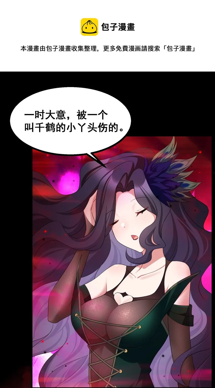 69 往……事 第18页