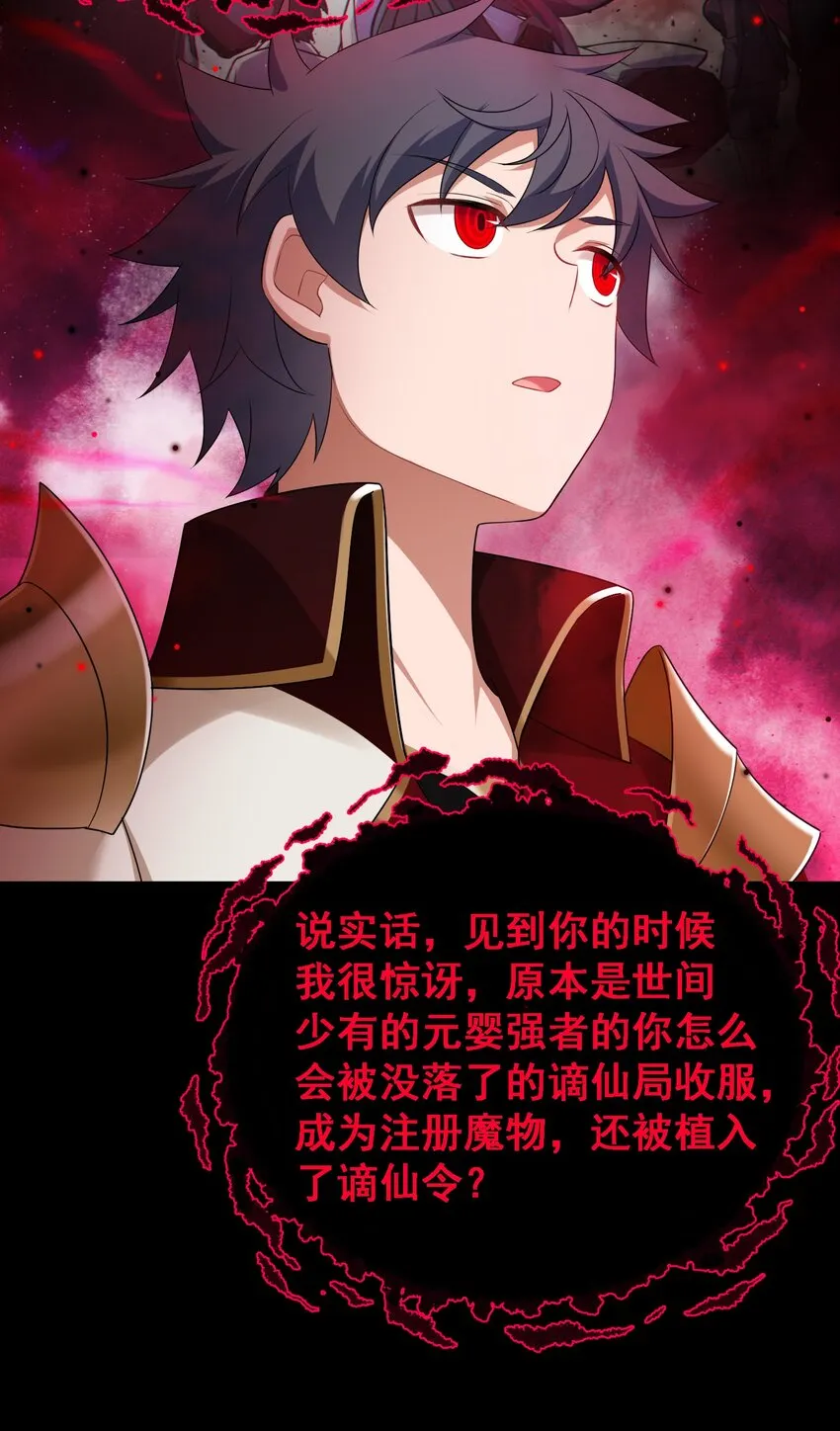 69 往……事 第20页