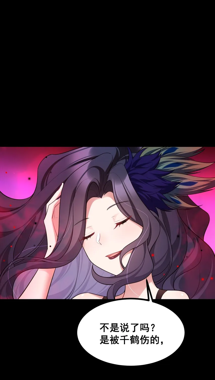 69 往……事 第21页