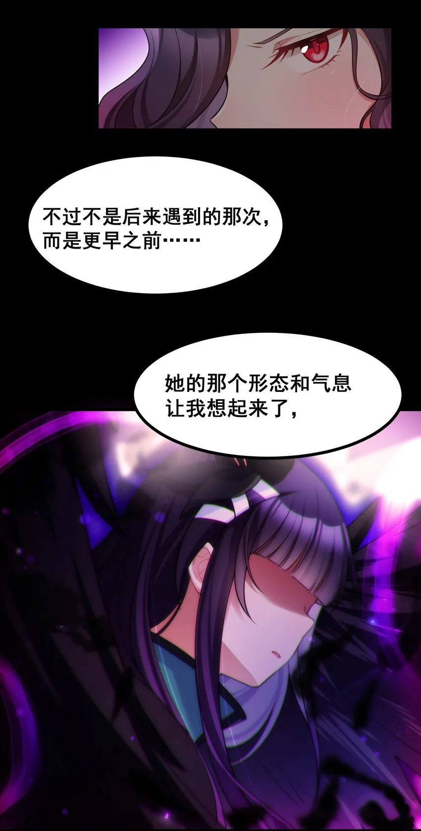69 往……事 第22页