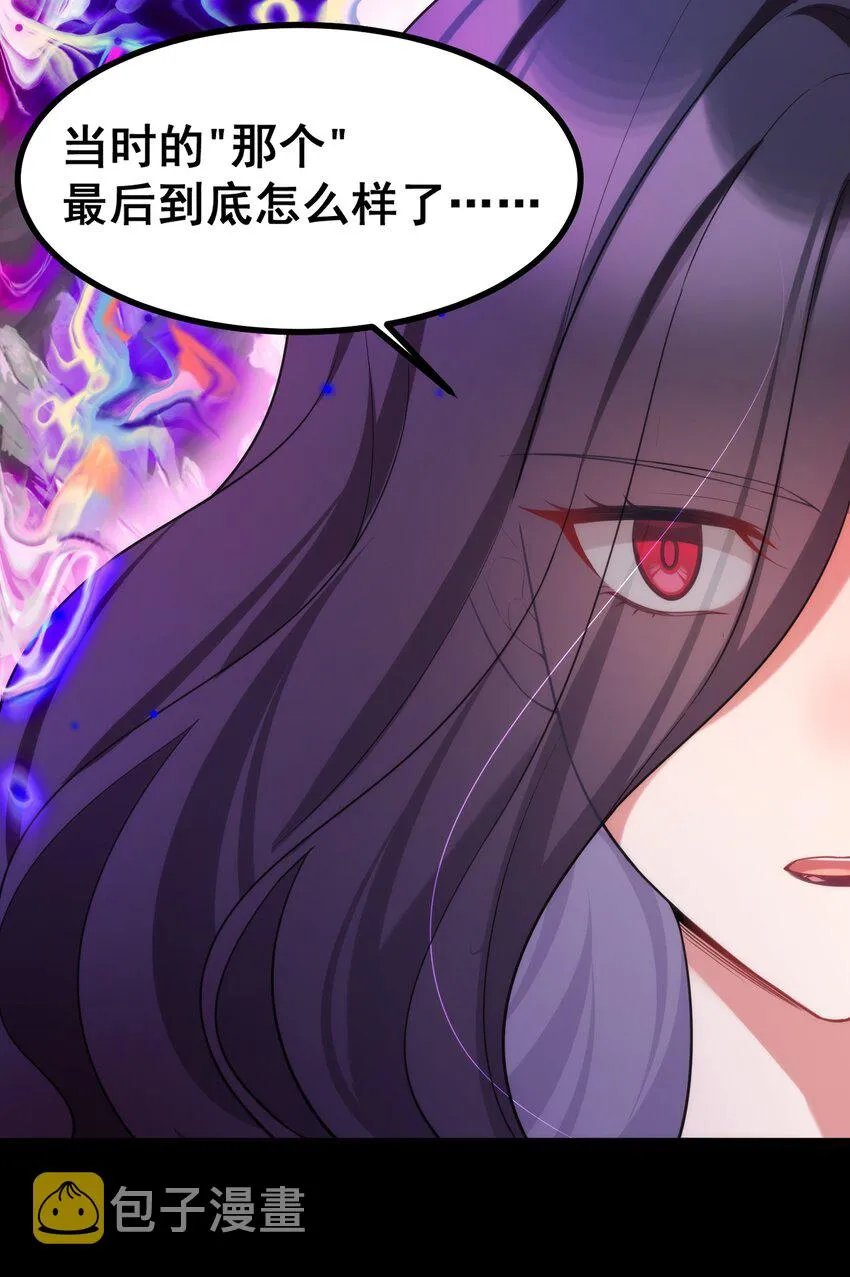 69 往……事 第24页