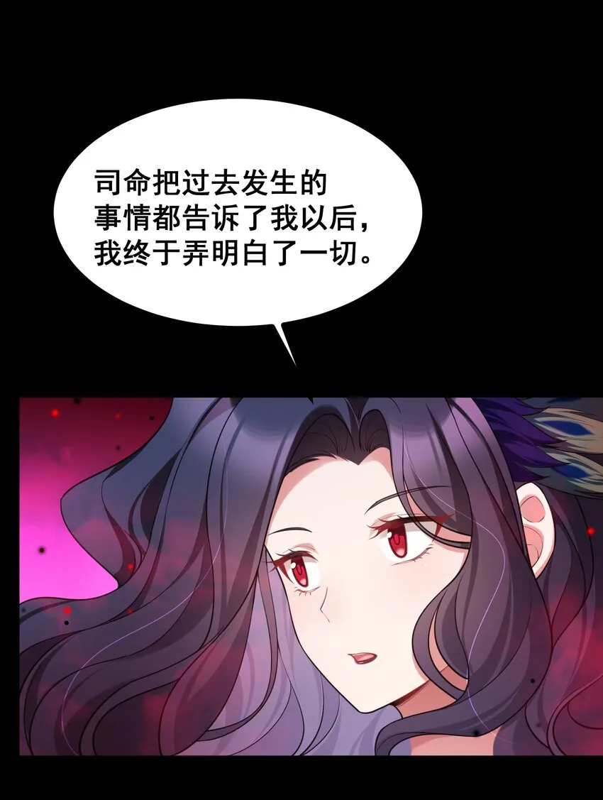 69 往……事 第25页