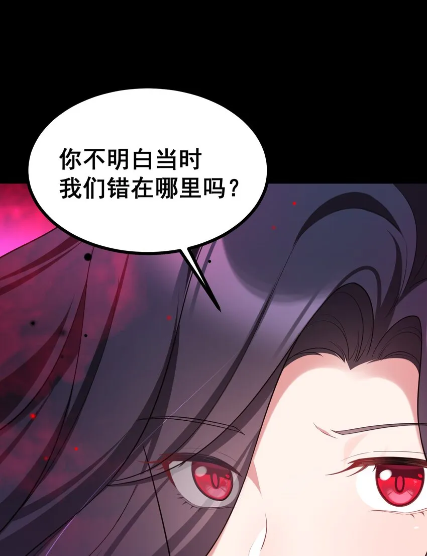 69 往……事 第27页
