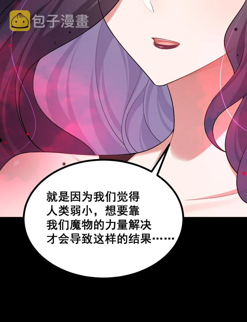 69 往……事 第28页