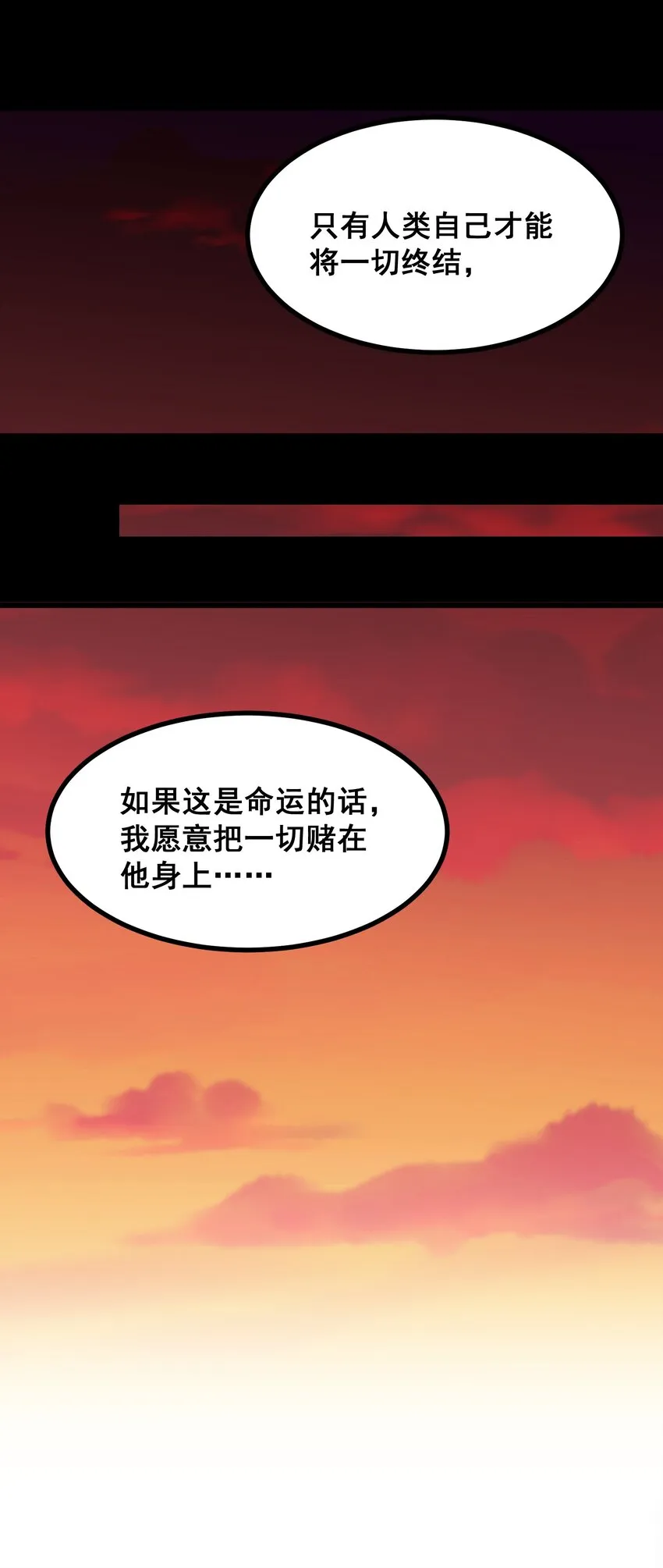 69 往……事 第29页
