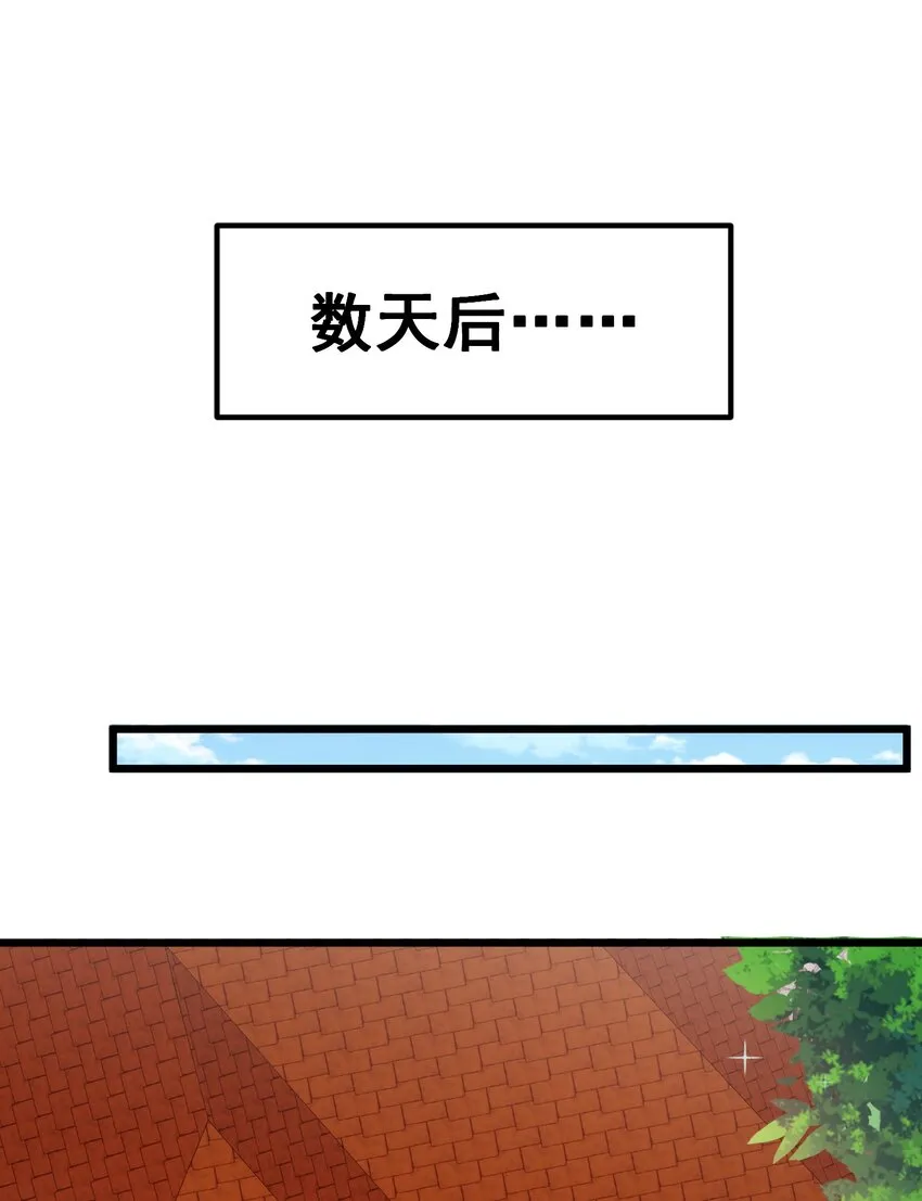 69 往……事 第32页