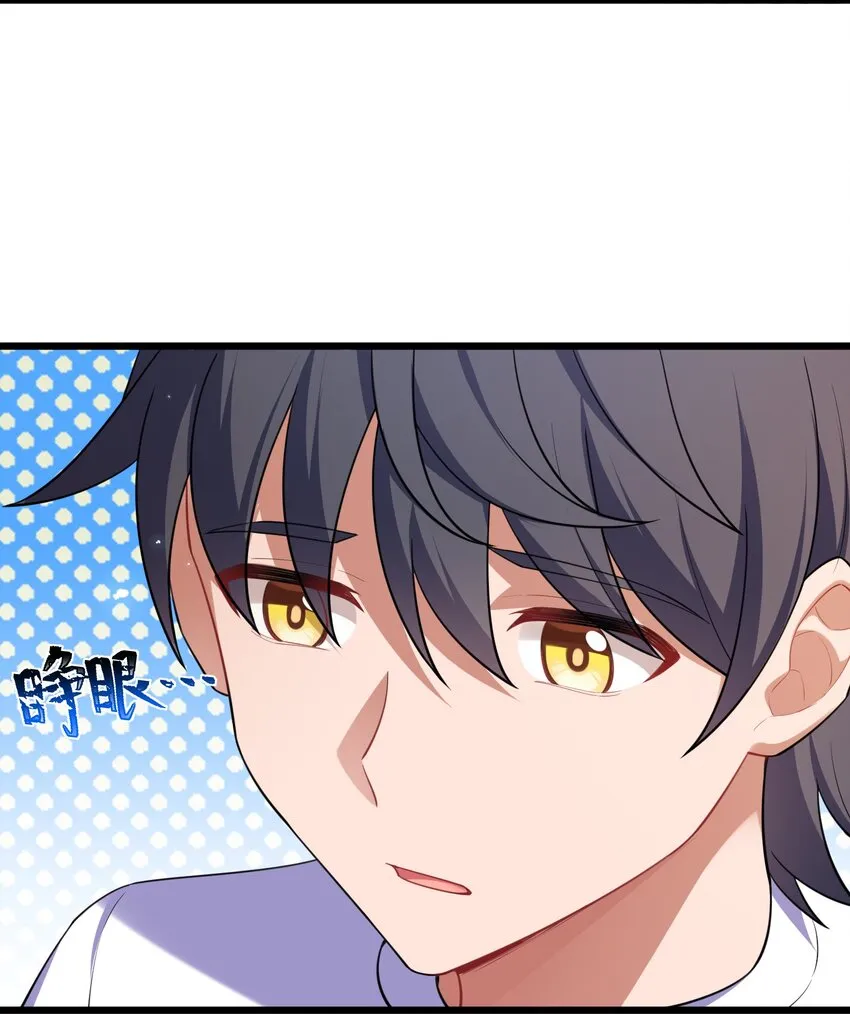 69 往……事 第35页