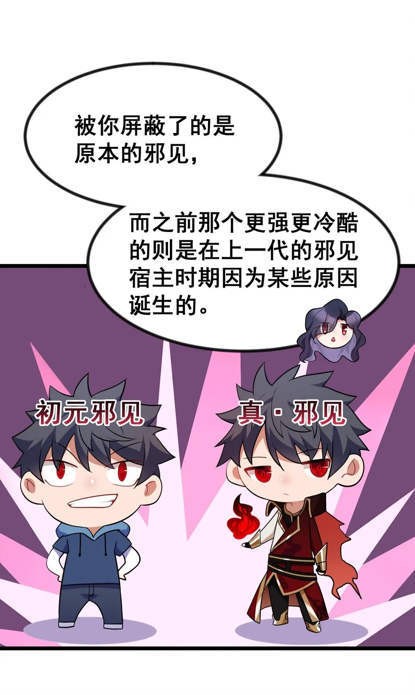 69 往……事 第40页
