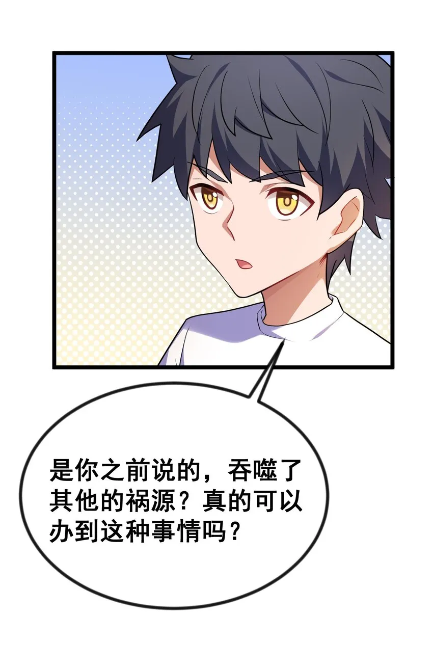 69 往……事 第41页