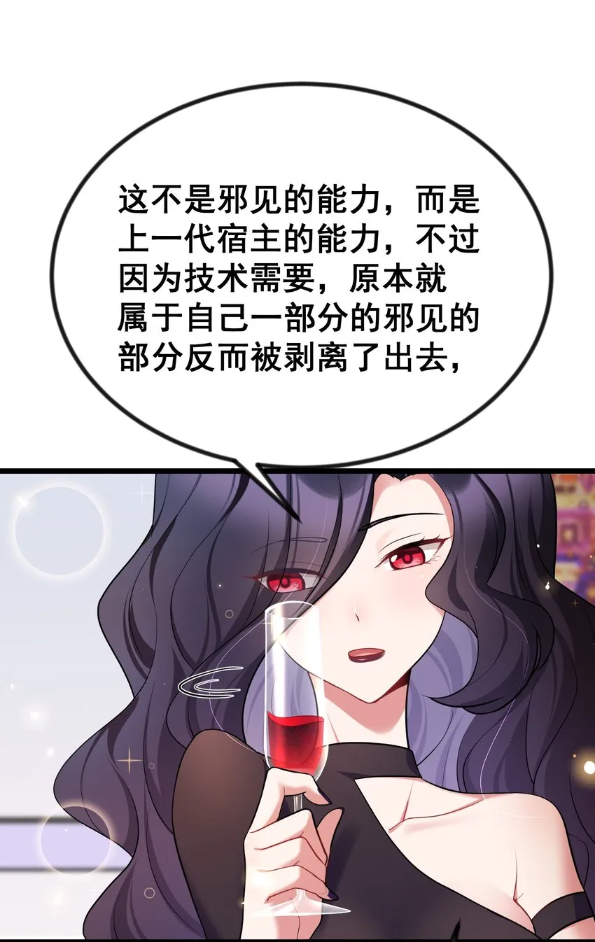 69 往……事 第42页