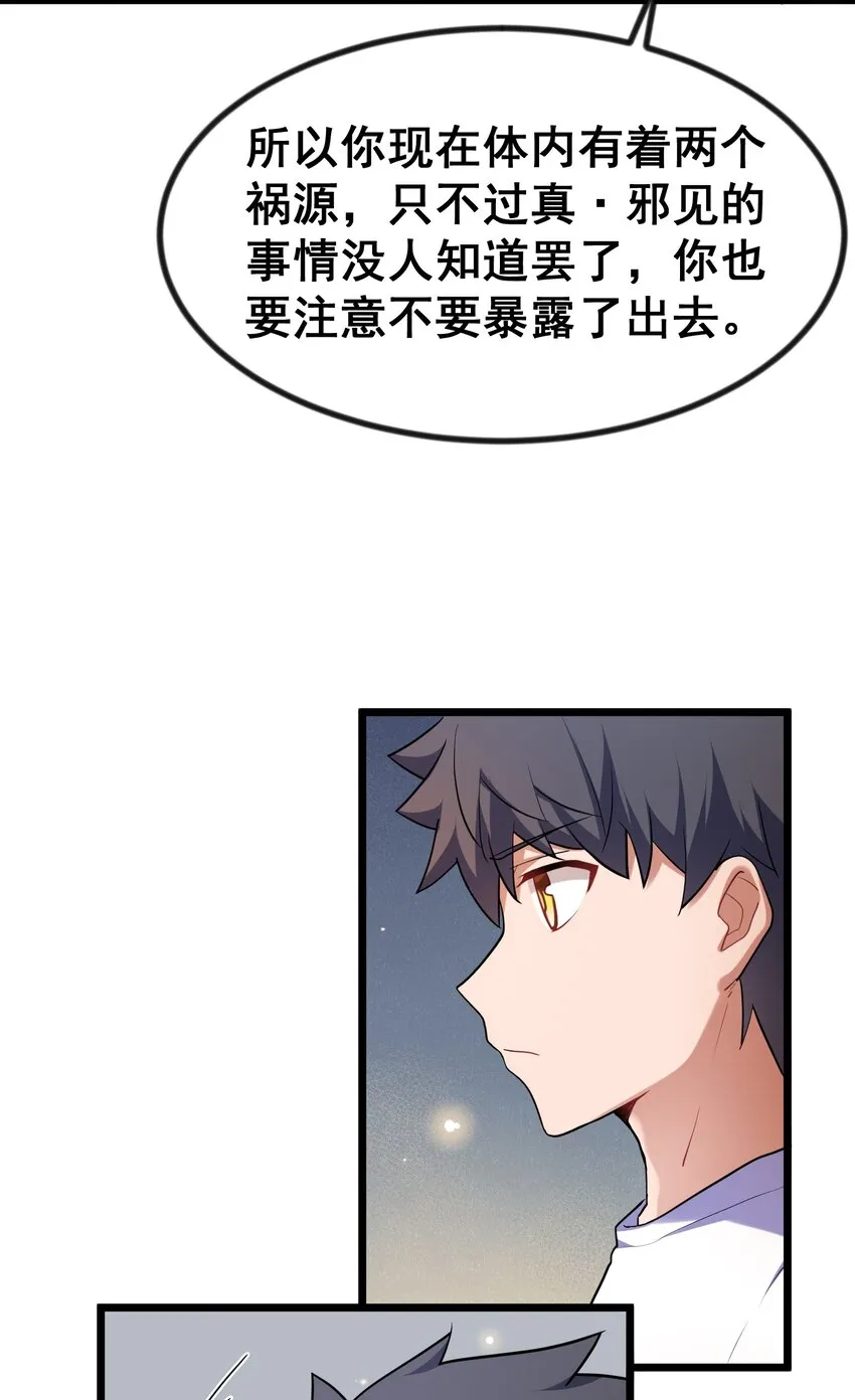 69 往……事 第43页