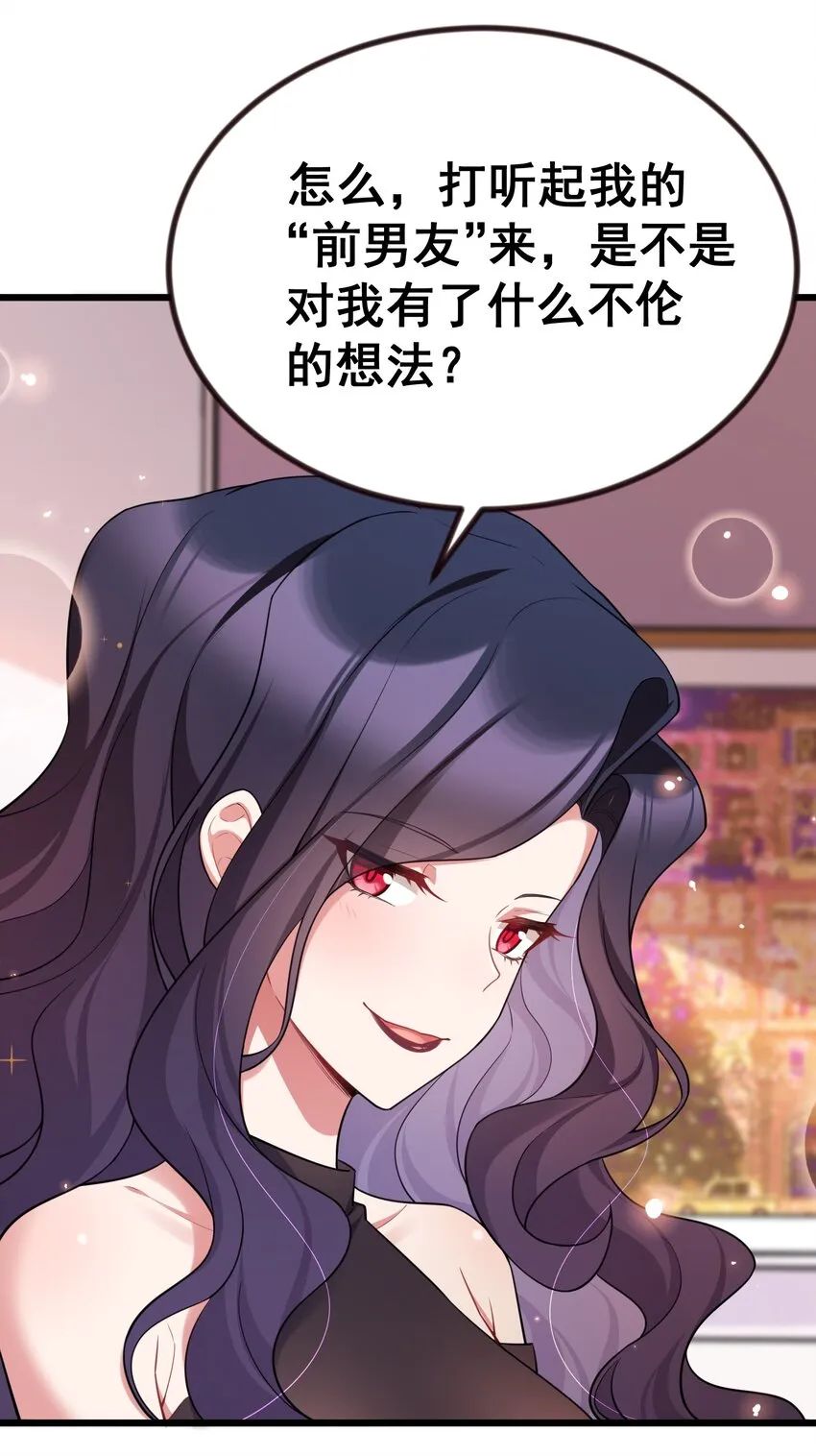 69 往……事 第47页