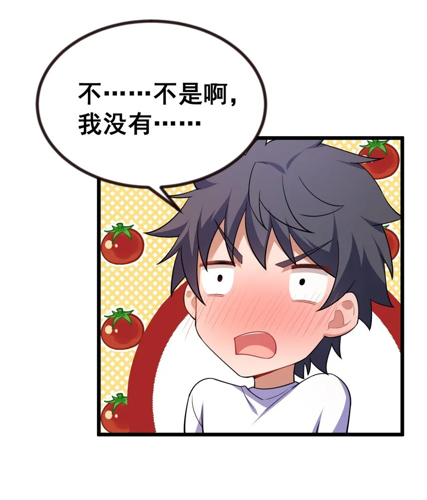 69 往……事 第48页