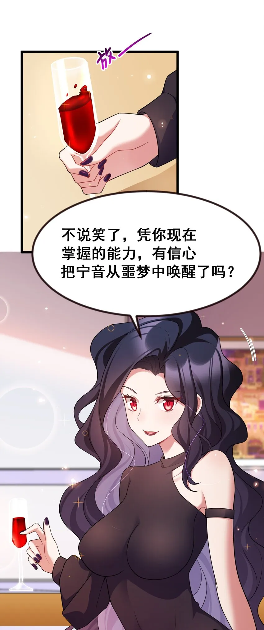 69 往……事 第49页
