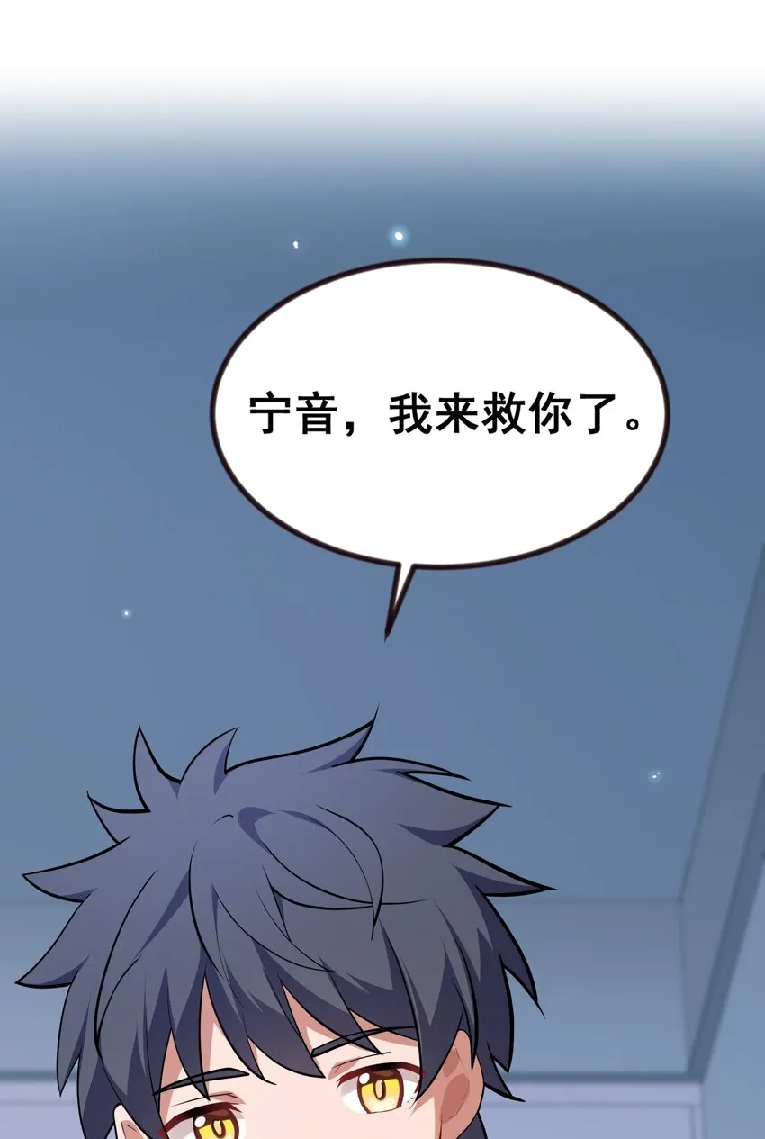 69 往……事 第55页