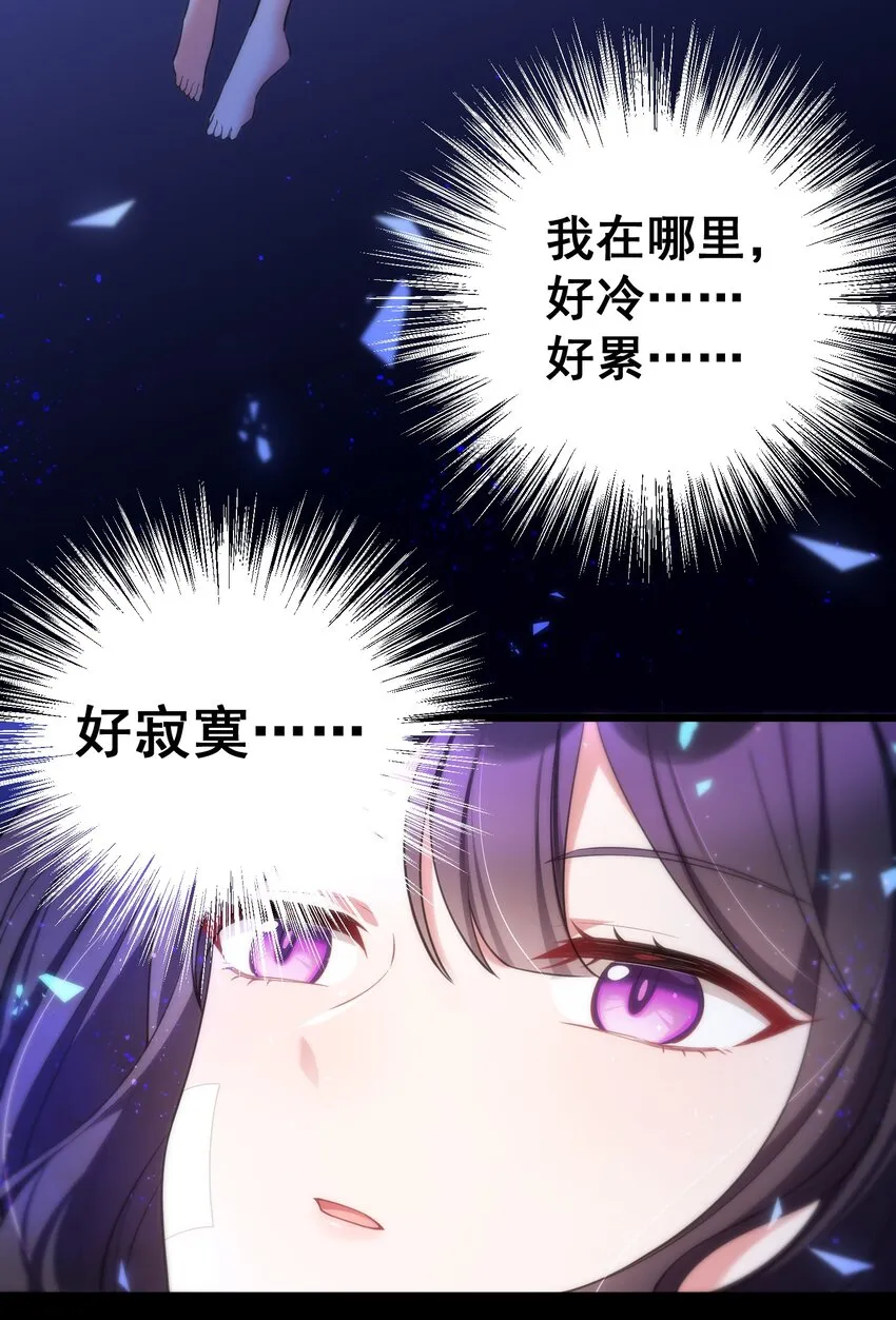 69 往……事 第60页