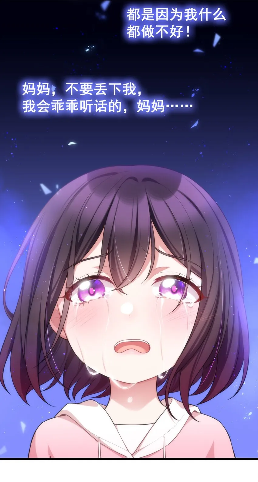 69 往……事 第62页