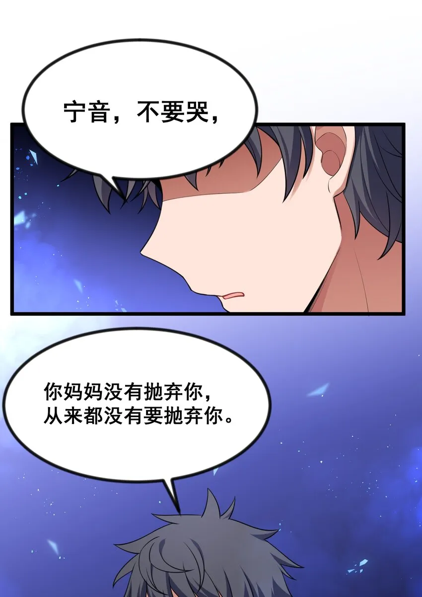 69 往……事 第63页