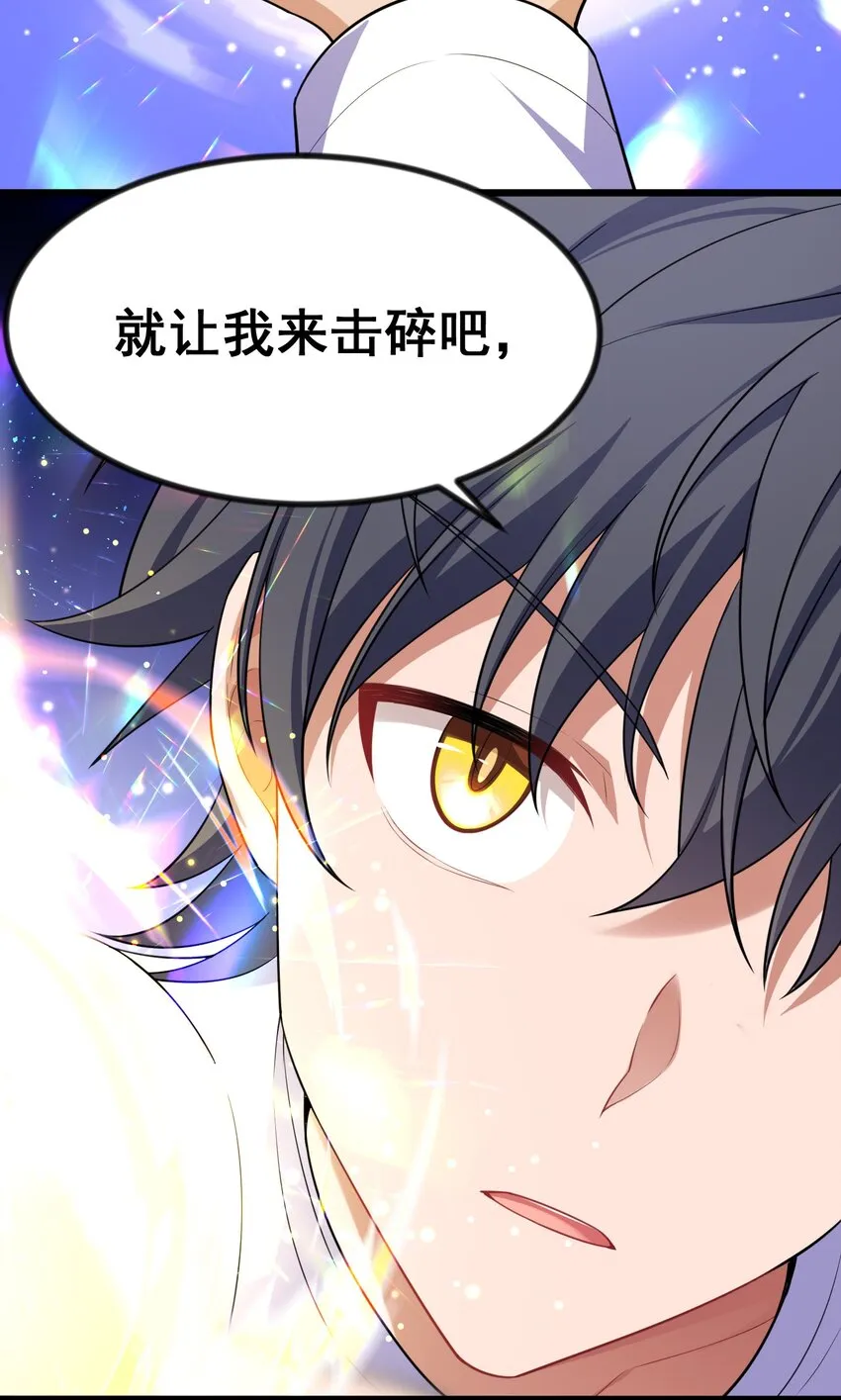 69 往……事 第66页