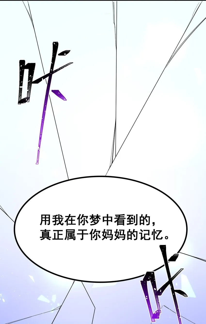 69 往……事 第67页