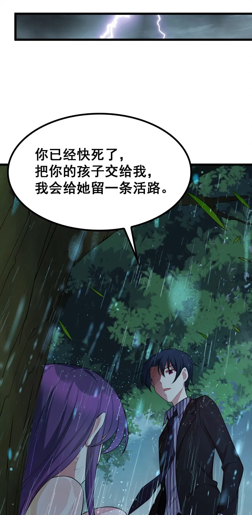 69 往……事 第69页