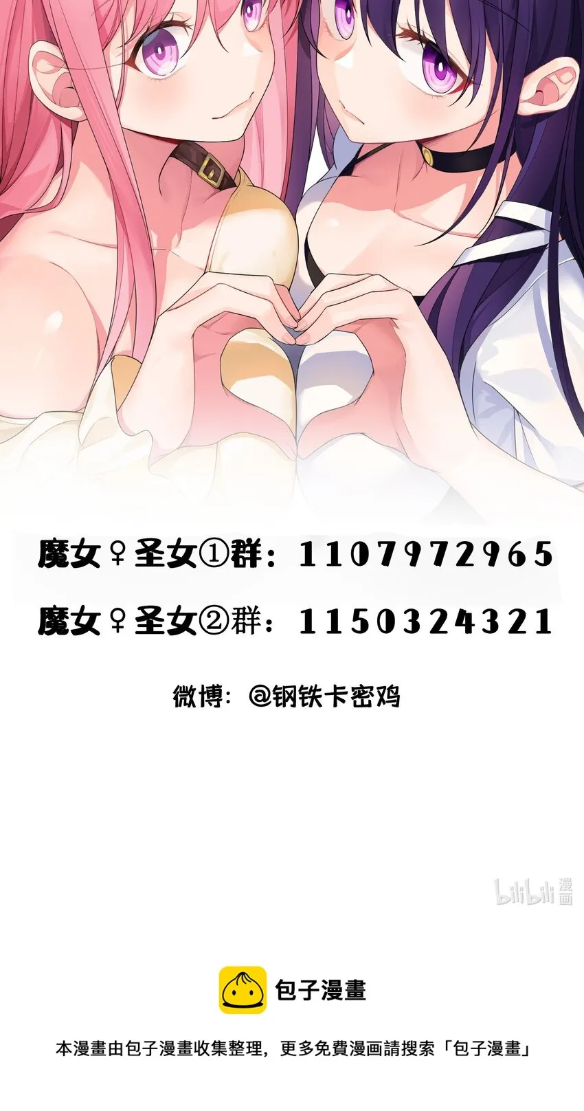 69 往……事 第76页