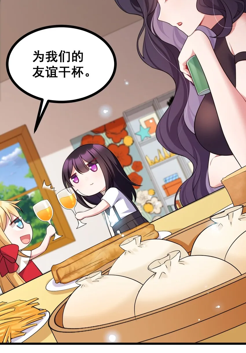72 绑……架 第12页