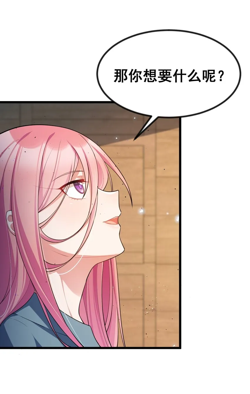 72 绑……架 第27页
