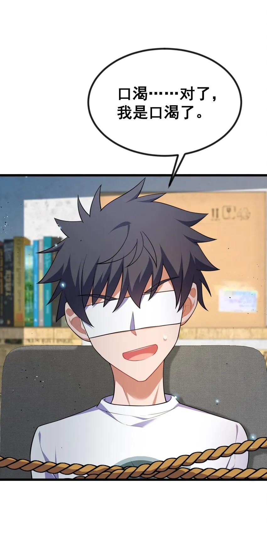 72 绑……架 第28页
