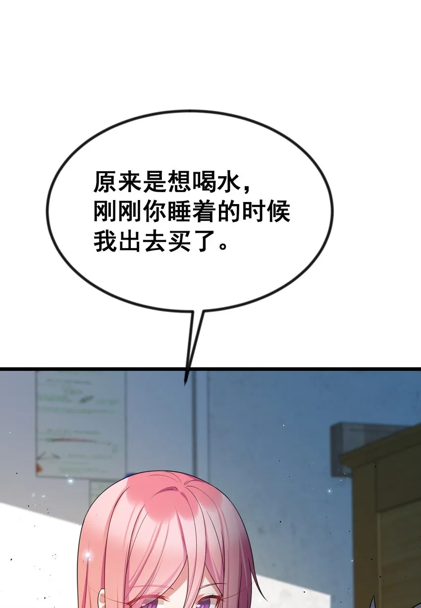 72 绑……架 第29页