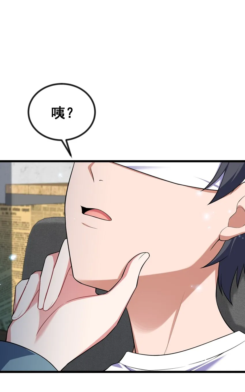 72 绑……架 第32页