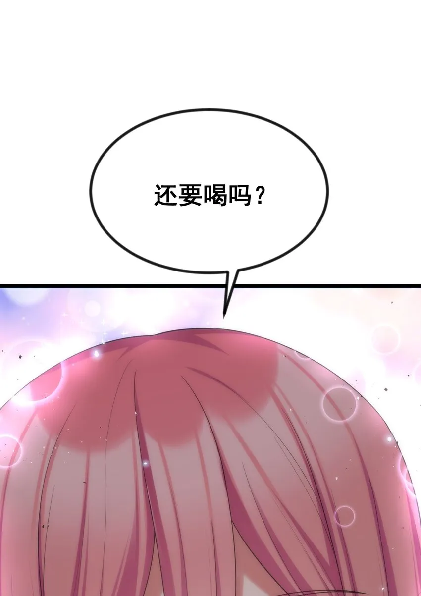 72 绑……架 第39页